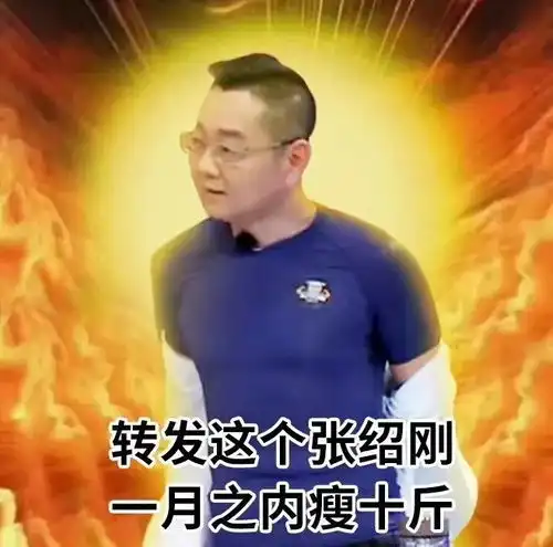 改造明星的套路,全在这档节目里了