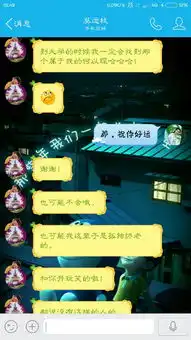 我喜欢一个女孩,她是天平座,没有男朋友,比我大四岁,我不知道她喜不喜欢我,她晚上用qq陪我聊到很晚