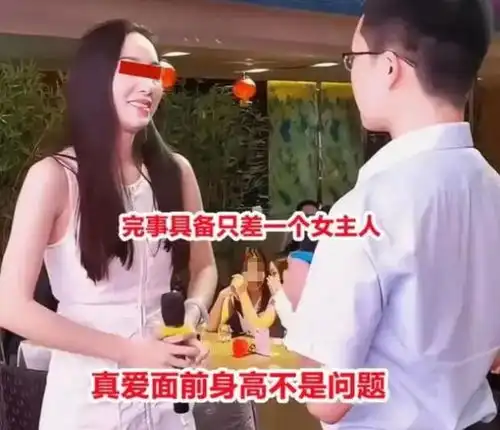 深圳一矮个男生相亲,成功牵手高挑美女,满眼宠溺我不会委屈你
