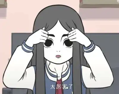 非人哉头像神兽白泽