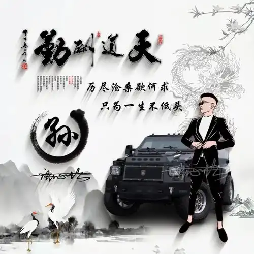 你的微信头像多久没换了2022励志3d精致签名头像,请查收带走