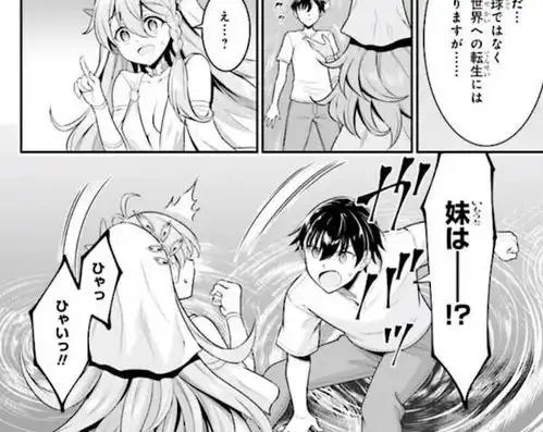 病娇作品推荐,我妻由乃都算小儿科,这位女主更是重量级