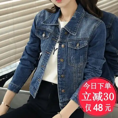 2020新款春季修身牛仔外套女韩版牛仔夹克上衣服褂子长袖休闲百搭