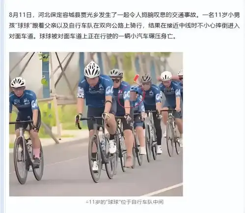 最新后续11岁男孩骑行被碾压,司机惨了疑涉嫌过失致人死亡