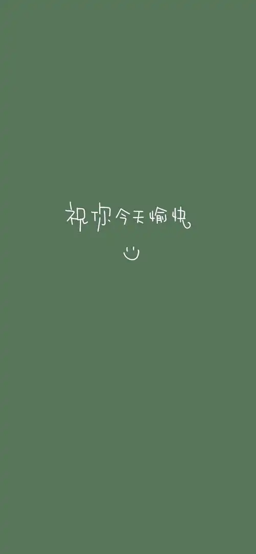 9.1小头像壁纸