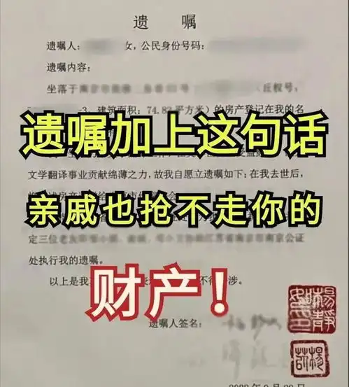独生子女无法继承房产2025年起,父母房产要这样过户