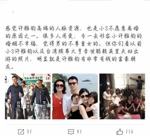 殡葬大王李世聪去世,曾包养多位情人生男孩,却选女儿继承家业