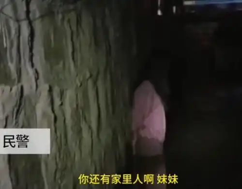 沉迷吃鸡游戏遭丈夫怒怼少玩一点女子走进河里欲轻生