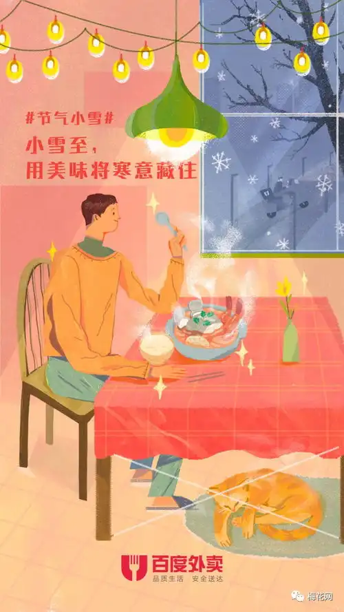 小雪借势海报来袭,杜蕾斯果然不一样