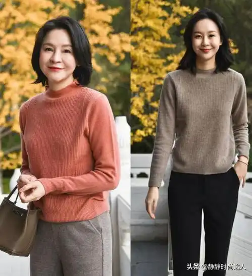如何让中年女性的穿搭减龄时尚这里有绝佳建议