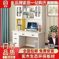儿童高低床xmb喜梦宝实木儿童床子母床高低床卧室家具男孩女孩多功能组合双层床高低床床中书架床下抽屉1.351.9米多少钱
