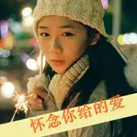 微信图片大全说心声微信头像图片大全