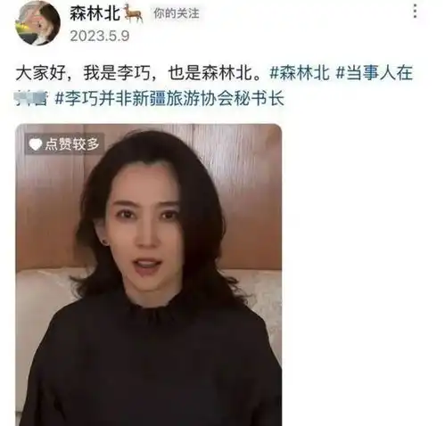 汪峰疑似新恋情曝光与神秘女子聚餐,颜值比章子怡更胜一筹