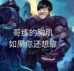 rng摘得小组头名越南成功复仇告别赛场