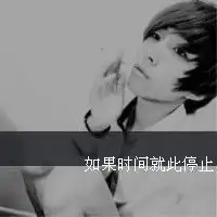 念爱的情感男生头像低调,我仅存的骄傲