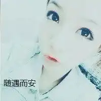 两套适合12岁女生的一套qq网名个性签名空间名头像分组要有特殊符号大虾们拜托了