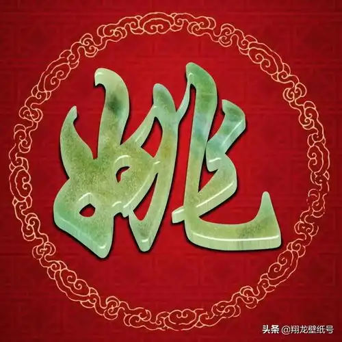 玉石色玻璃字微信头像,颜色靓丽,可否打动各位看官的心