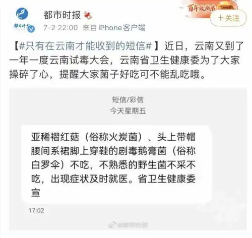 要警惕女子吃下这东西后发现天花板垂下渔网,小精灵在飞