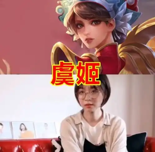 峡谷女英雄幕后配音貂蝉秀气,虞姬可爱,看到西施原地出道