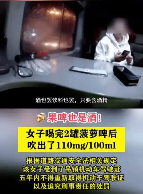 菠萝啤为什么是广东人的肥宅快乐水