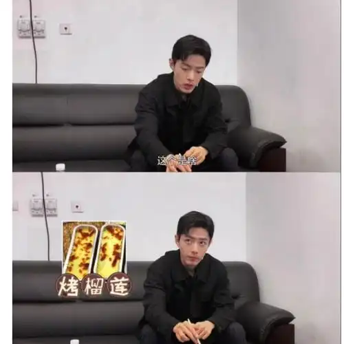肖战青岛特色小吃vlog眼底的疲倦掩盖不住