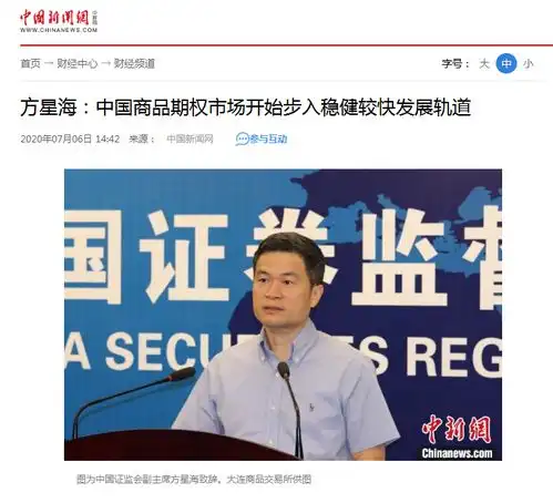 经济逐渐复苏,抓住期权蓝海投资机会