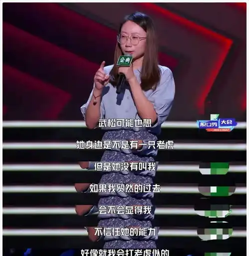 楼兰美女和干尸二号脱口秀大会,给许知远写稿的丧女孩火了