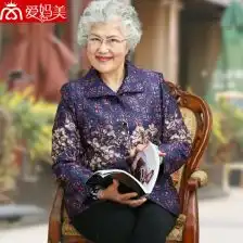 中老年女装夹克