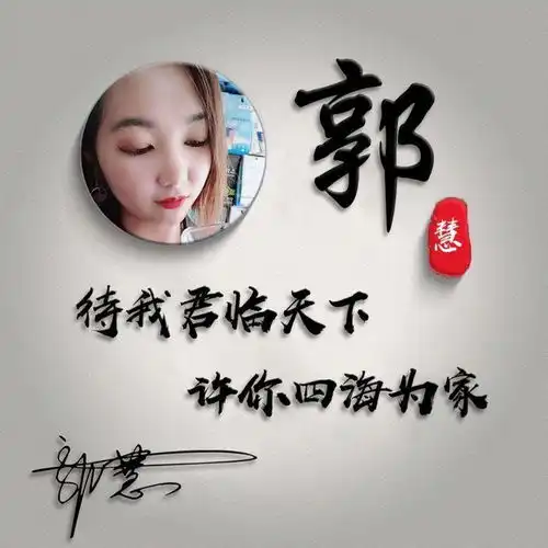 微信头像姓氏头像,精选3d立体高清励志签名头像,有你的吗