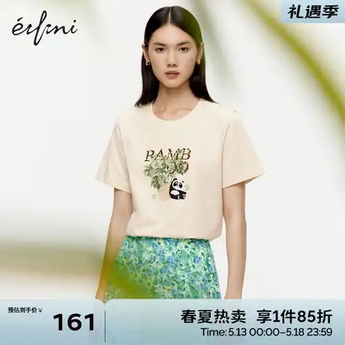 太平鸟短袖t恤衫女2024年夏季时尚简约透气设计感上衣绿色立体字母印花上衣s