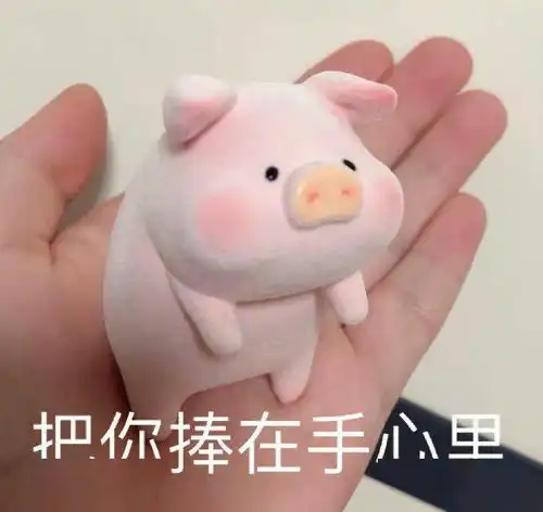 没有男人会喜欢你这种女人这份自信给爷看笑了
