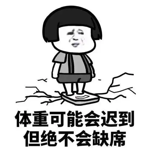 刷屏了我国男女平均身高数据曝光全国网友都在比身高体重