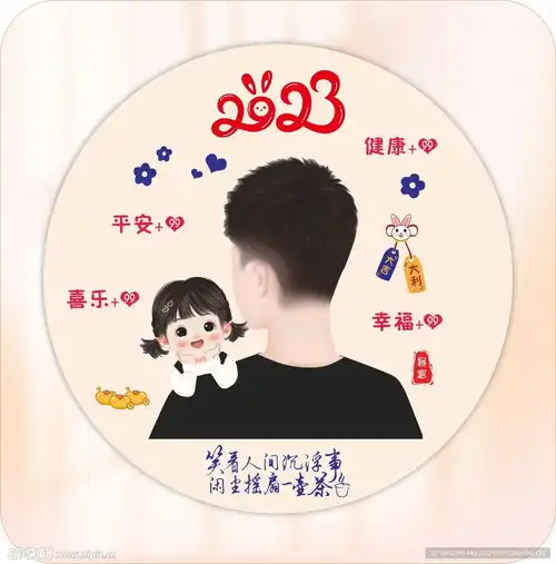 姓氏头像设计图