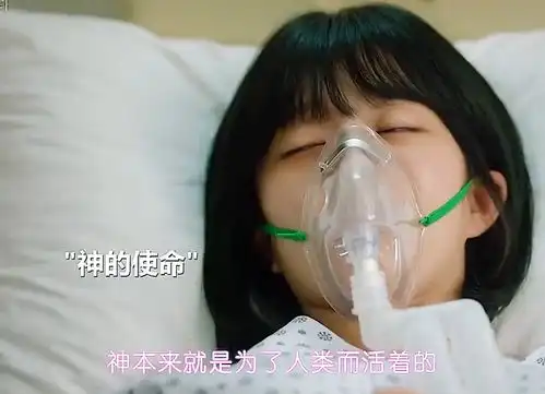 女主已渐渐变得强大,男主反而变得多愁善感,所以她开始安慰他给他信心和力量