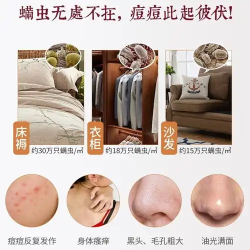 藏皂除螨皂去螨虫香皂洗脸皂去黑头学生马油皂去痘肥皂祛痘海盐皂