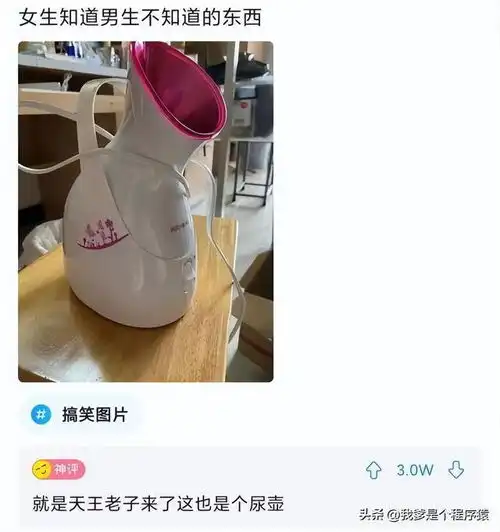 你听过领导最有水平的一句话是哪一句