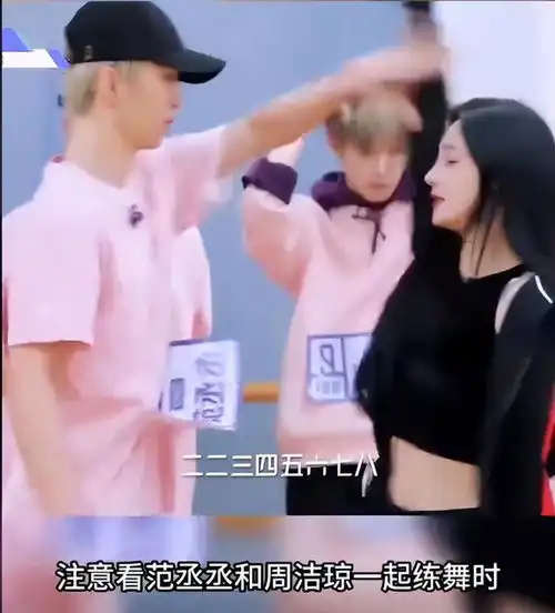 范丞丞疑似恋情曝光,给女孩整理头发好温柔,两人捏脸互动超甜蜜