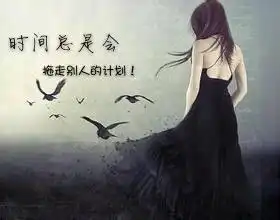 文字,唯美,背影美少女