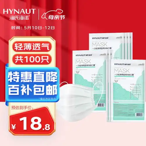 jiwu苏宁极物一次性普通医用防护口罩天蓝色50片装