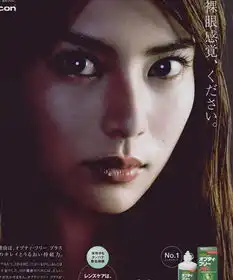 日本冷艳美人新风潮6
