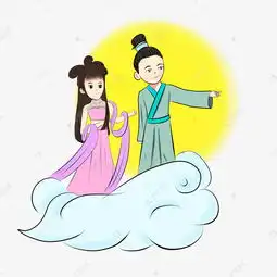 七夕情人节手绘卡通约会免抠图片素材图片免费下载高清psd千库网图片编号10963632