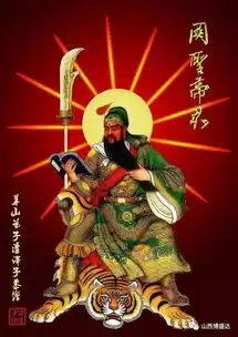 头条今天是关老爷圣诞,请转发为咱们的关老爷贺寿吧