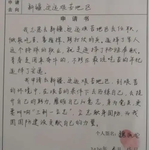 5年前,高考620分,在工地收到录取通知书的甘肃男孩,后来如何