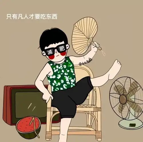 情侣摆烂头像,一起躺平吧