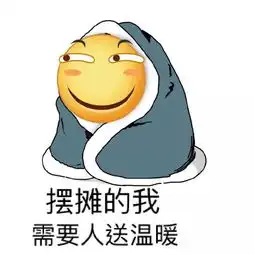 东北人从四川人手中抢走了它,从此制霸全国