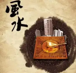 古人的风水秘籍教你认识凶宅深度好文