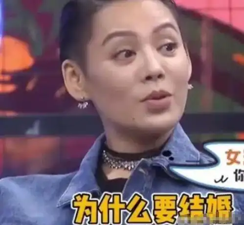 离异中年女星感情群像姐弟恋是常态,只谈恋爱不结婚,张雨绮爆料反陷小三风波