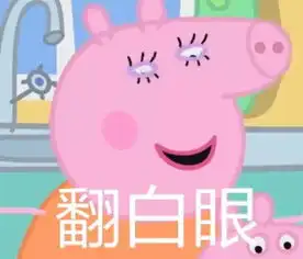 别的妹子打游戏能顺便谈个恋爱,而你就厉害了,能打出一队兄弟来