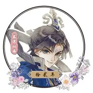 追月十二载,秦深似沧海秦时明月十二周年纪念头像哔哩哔哩