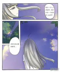 我的幻想女友漫画第一章梦漫客栈